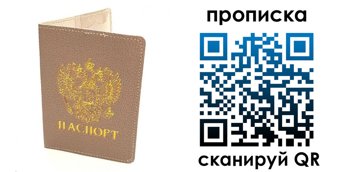 найти адрес прописки в Верхней Салде