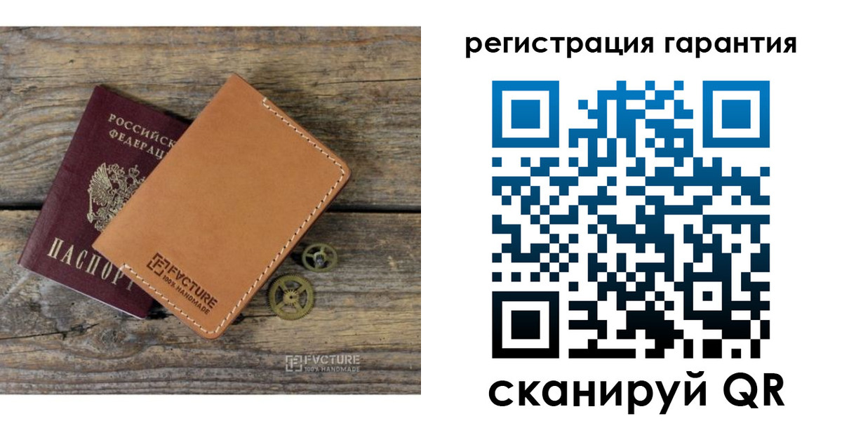 временная регистрация недорого в Верхней Салде