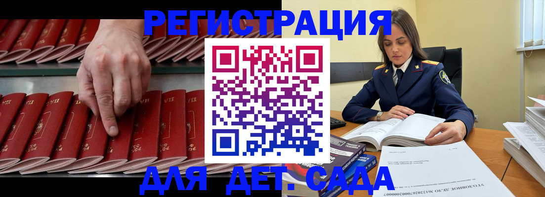 регистрация для школы в Верхней Салде