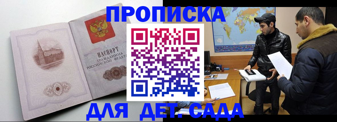 прописка паспорт в Верхней Салде