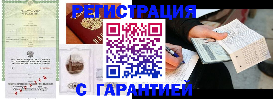 регистрация для дет. сада в Верхней Салде