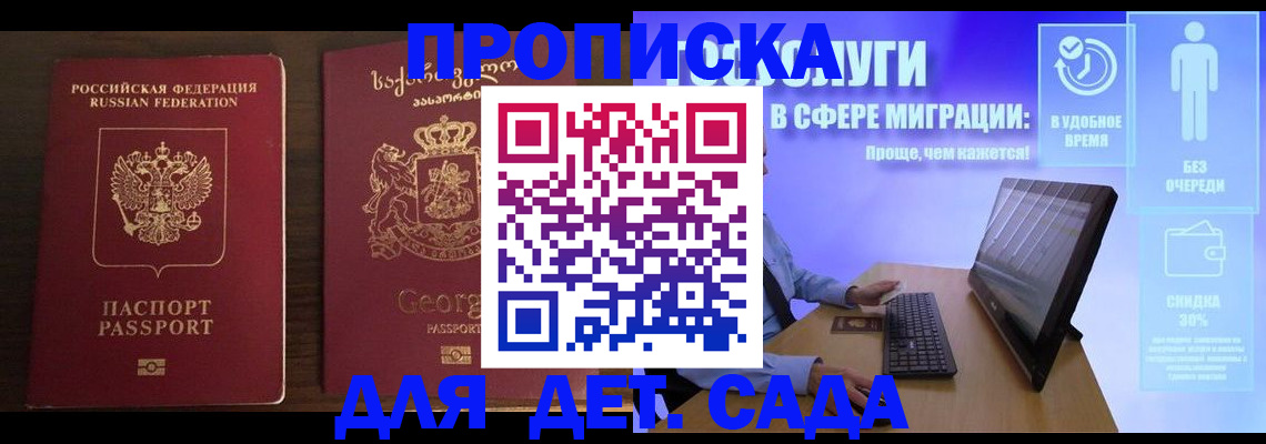 прописка регистрация в Верхней Салде