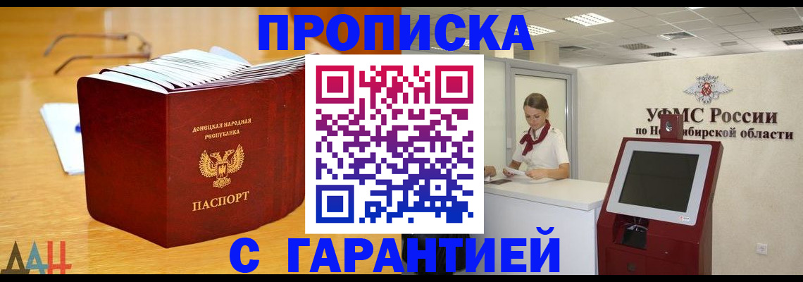 прописка иностранных граждан в Верхней Салде