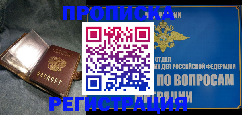 регистрация для дет. сада в Верхней Салде