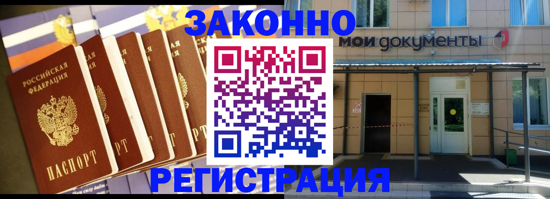 прописка в квартире в Верхней Салде