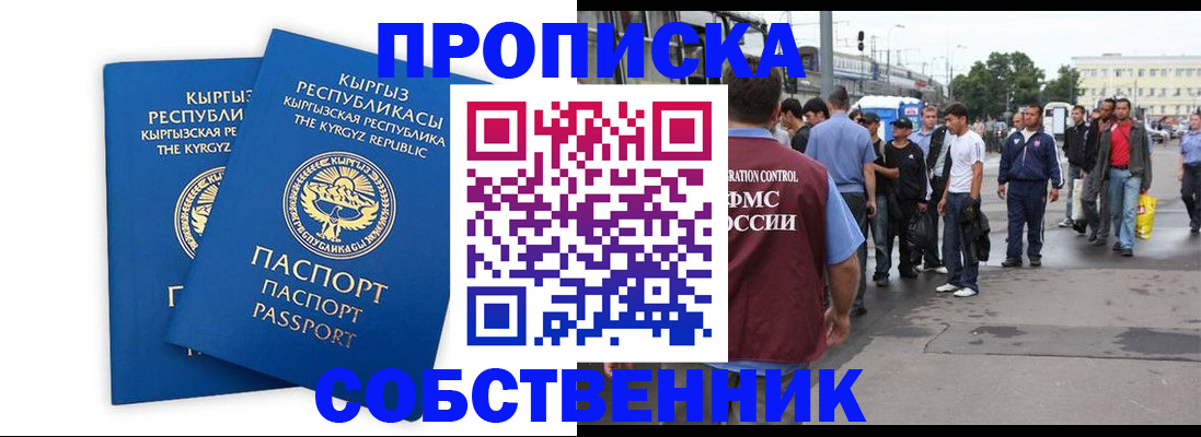 временная регистрация адрес в Верхней Салде